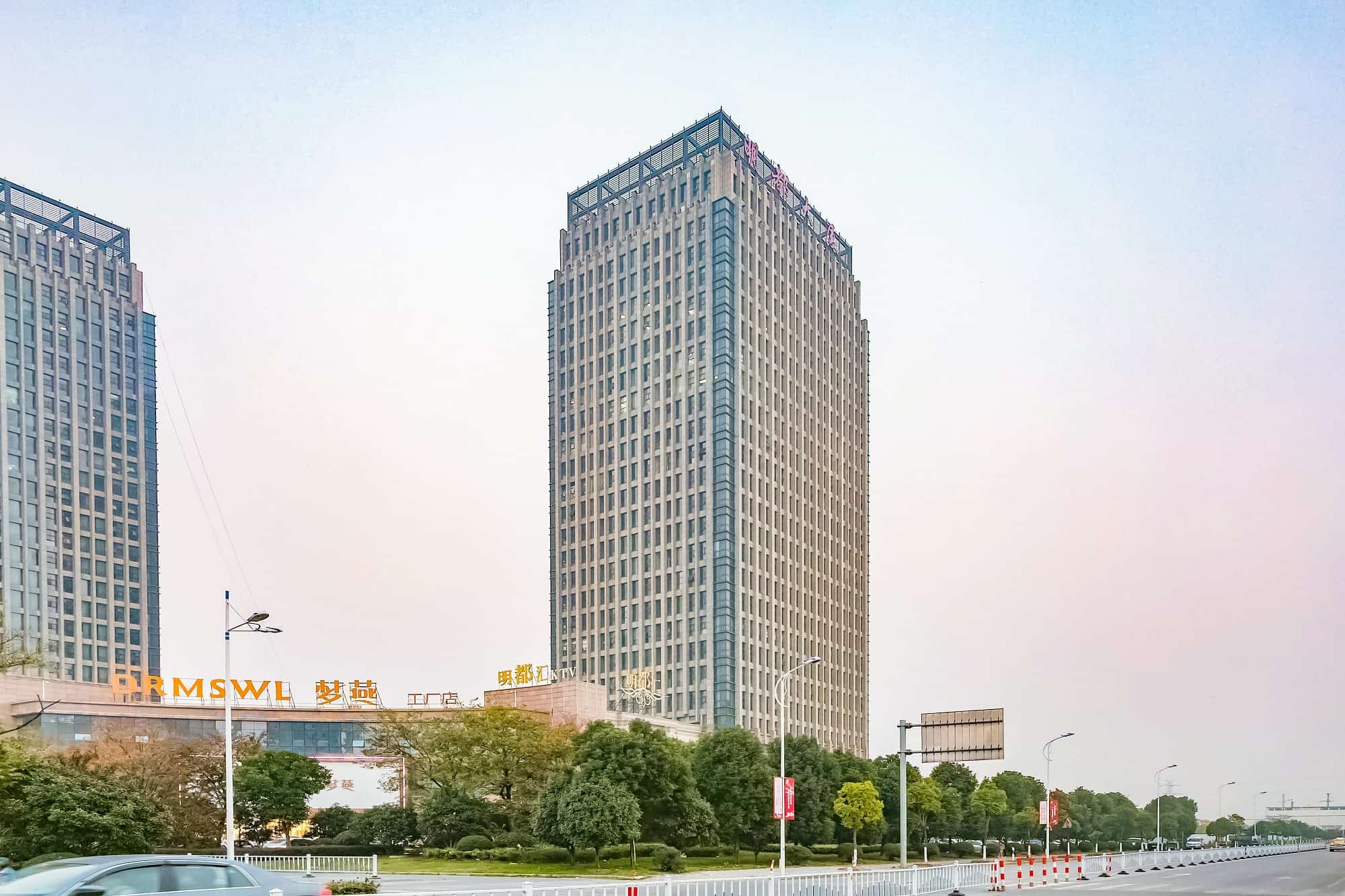 无锡明都大厦